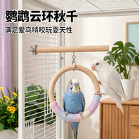 Parrot Cotton Rope Swing Toy with Perch for Small Birds