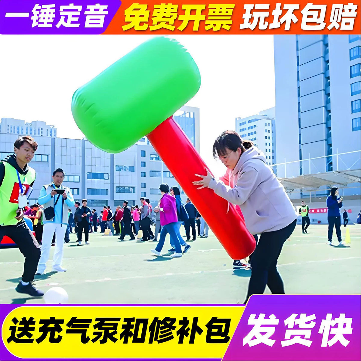 Inflatable Giant Whack-A-Mole Hammer for Team Building Games and Sports Events