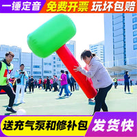 Inflatable Giant Whack-A-Mole Hammer for Team Building Games and Sports Events