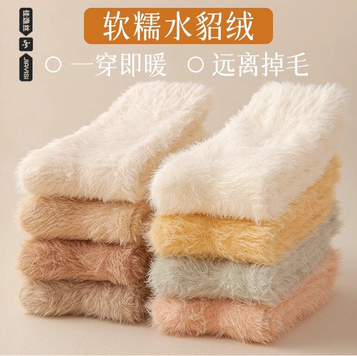 Women's Winter Warm Coral Fleece Mid-Calf Socks for Sleep and Home Wear