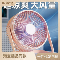 USB Desk Fan, Quiet Portable Mini Fan for Office Home Dorm, Strong Airflow Personal Cooling Fan