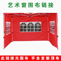 Outdoor Folding Canopy Tent Side Wall with Window for Stall Market Rain Shelter