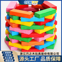 Qiaozhimu 48-Piece Wooden Stacking Blocks Dominoes Toy