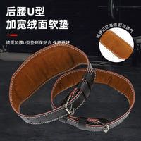 Leather Weightlifting Belt for Gym Workout and Powerlifting Squats