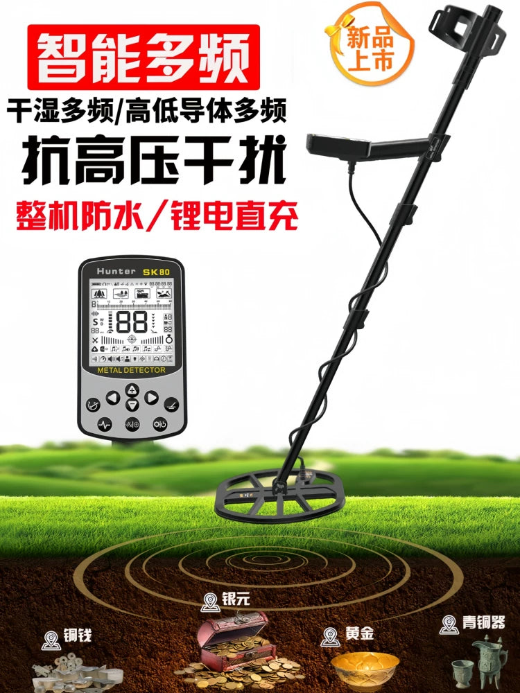 High-Precision Underground Metal Detector for Gold, Silver, and Copper Treasure Hunting