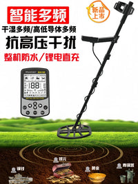 High-Precision Underground Metal Detector for Gold, Silver, and Copper Treasure Hunting