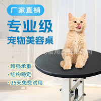 Pet Grooming Table for Dogs and Cats, Hydraulic Round Rotating Grooming Station with Hanging Arm