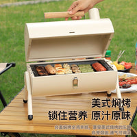 Brotherhood Outdoor BBQ Grill Camping Chimney Stove Couple Grill Mother-Son Stove