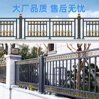Aluminum Alloy Balcony Railing Outdoor Villa Courtyard Fence
