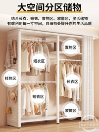 Freestanding Metal Garment Rack with Pegboard and Storage Shelves for Bedroom