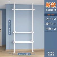 Telescopic Laundry Room Storage Rack for Washing Machine, Bathroom, Balcony - Floor-to-Ceiling Organizer Shelf