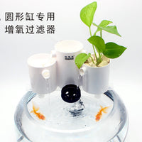 Mini Round Fish Tank 3-in-1 Filter with Water Pump and Filter Media for Small Aquariums
