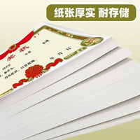 A4/A3 Blank/Pre-printed Award Certificates for Students & Teachers, Thickened Coated Paper