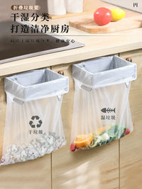Foldable Over-Cabinet Door Trash Bag Holder for Kitchen & Home