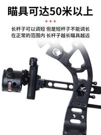 Long Rod Single Pin Sight for Archery Bows - Four-Way Adjustable Aluminum Alloy
