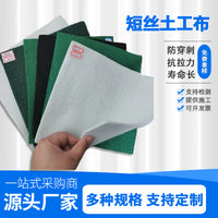White Polyester Non-Woven Geotextile Fabric for Filtration, Isolation, Drainage, and Road Maintenance
