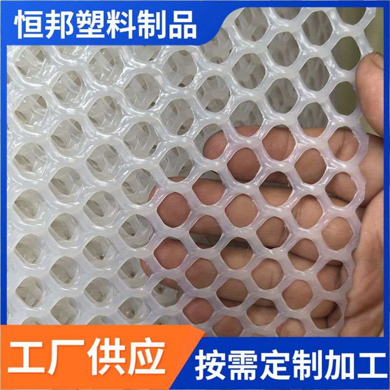 Plastic Mesh Safety Net for Pet Enclosures and Fall Protection, 0.8cm Mesh Size
