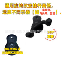 Universal Wall Mount Instrument Hanger for Guitar, Ukulele, Violin, and More