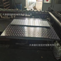 Diamond Plate Aluminum Sheet 5-Bar Tread Anti-Slip Aluminum Alloy Coil, 1.0-5.0mm Thickness