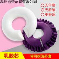 Latex U-Shaped Massage Pillow for Spa & Salon Beds