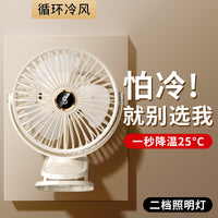 Mini USB Rechargeable Desk Fan with Clip for Dorm and Office