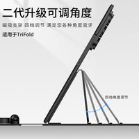 Keyboard Case for Samsung Galaxy Z Fold Series with Bluetooth Mouse, S Pen Holder, and Stylus