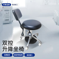 Adjustable Swivel Saddle Stool with Backrest for Office, Salon, Dental Clinic