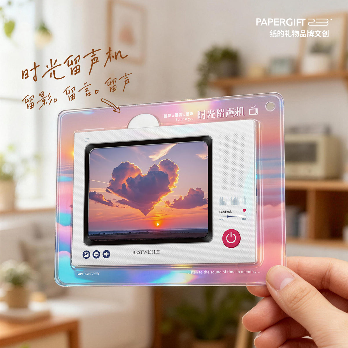 Paper Gift Time Gramophone Creative Recording Greeting Card 3D Card Holiday Birthday Souvenir Photo Printing