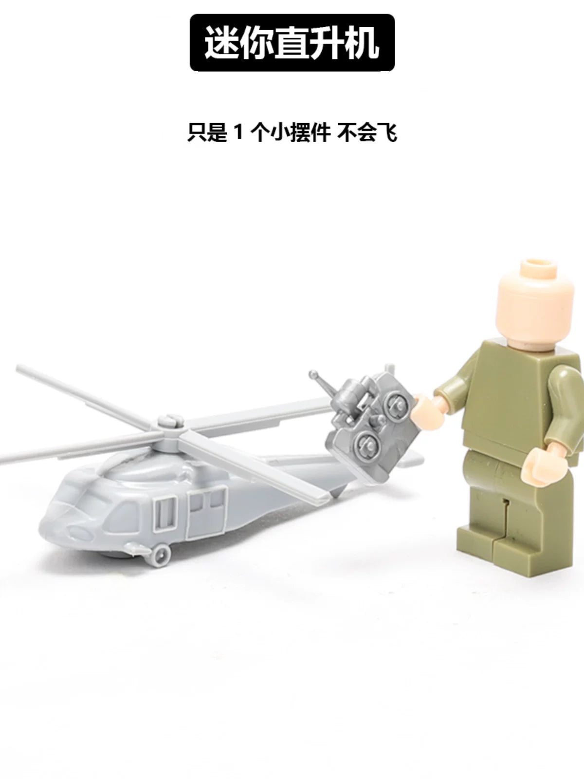 Mini Military Helicopter Building Blocks Set with Remote Control