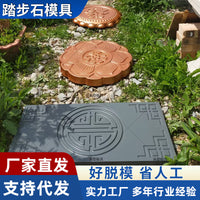 Garden Stepping Stone Mold for DIY Paving, Outdoor Path and Lawn Decoration