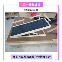 Adjustable Non-Slip Wooden Pet Ramp Foldable Ladder for Cats and Dogs Car Access Steps