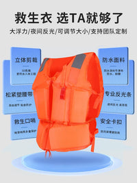 Adult Professional Life Vest for Fishing Swimming Boating Flood Control with High Buoyancy Oxford Cloth