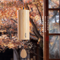 Luru 8-Tone Japanese Chord Wind Chime with Carbon Fiber