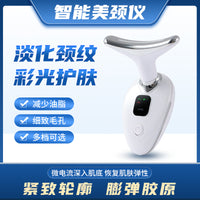 EMS Microcurrent Facial Massager with LED Light Therapy for Face and Neck