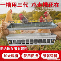 Automatic Poultry Feeder Trough for Chickens, Ducks, and Geese - Thickened Plastic, Anti-Spill Design
