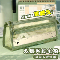 Morandi Mesh Double-Layer Pencil Pouch Transparent Large Capacity Stationery Bag with Zipper
