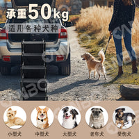 Foldable Pet Dog Car Ramp Stairs for SUV Trucks, Portable Metal Pet Ladder for Large Dogs, Easy Access for Vehicles