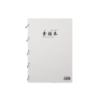 Metal Ring Sketchbook A4 8K Art Drawing Book Portable Sketch Pad Detachable Professional Sketchbook