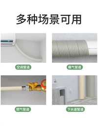 Self-Adhesive Pipe Wrap for AC, Drain, Gas, and Fire Pipes - Decorative Cover Tape