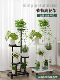 Multi-Tier Metal Plant Stand with Wheels or Anti-Slip Feet for Indoor/Outdoor Use