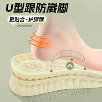 Athletic Insoles Sweat-Absorbent Deodorizing Soft Thickened for Sports Shoes