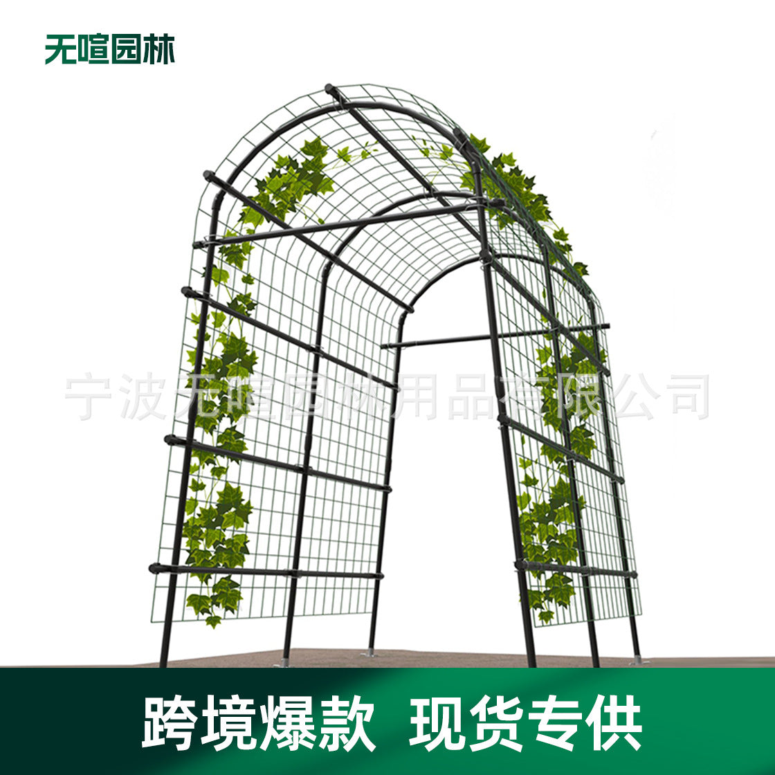 Garden Arch Trellis for Climbing Plants, Coated Steel Frame for Vegetables and Flowers