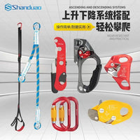 SHANDUAO High-Altitude Work Ascender Descender Safety Rope Self-Locking Climbing Equipment Set
