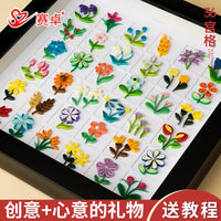 Quilling Paper Art Kit with Frame for Beginners and Adults