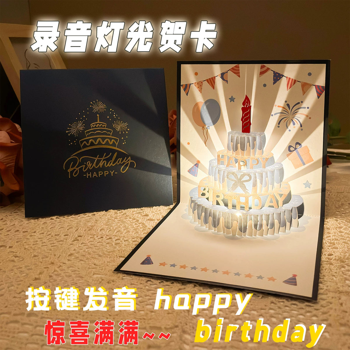 Recordable 3D Pop-Up Birthday Card with Lights and Music, Elegant Cake Design