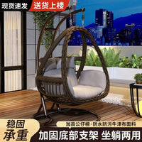 Outdoor Wicker Swing Chair with Stand, Bird's Nest Hanging Basket for Patio Garden Balcony, Indoor Lazy Hammock Rocking Chair