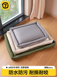 All-Season Dog Bed with Cooling Mat for Small, Medium, and Large Dogs