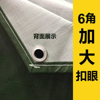 Hexagonal Waterproof Tent Ground Sheet Picnic Mat