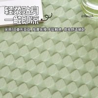 Summer Ice Silk Bay Window Cushion Tatami Mat Removable Washable