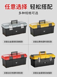 Multi-functional 3-Layer Foldable Industrial Grade Thickened Hardware Tool Box for Home Car Electrician Repair